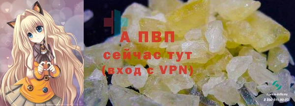 альфа пвп VHQ Вязьма