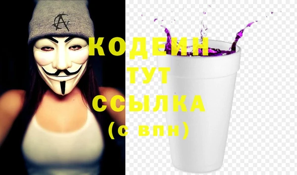 кристаллы Вязники