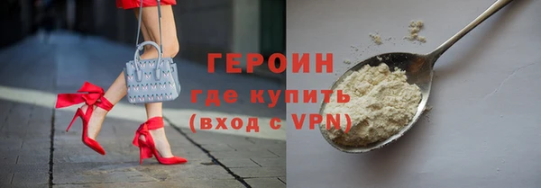 альфа пвп VHQ Вязьма