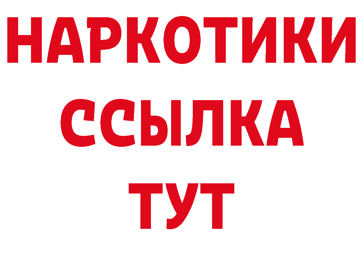 Мефедрон 4 MMC как войти сайты даркнета ОМГ ОМГ Краснотурьинск