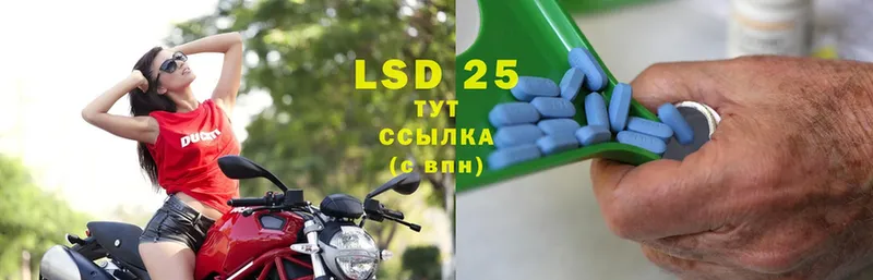 LSD-25 экстази ecstasy  MEGA как зайти  Краснотурьинск 